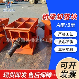 橡胶支座;配电箱;排水系统