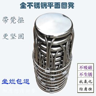 Source Manufacturer Thickened All-Stainless Steel Stool Round Stool Household Boutique Modern Simple Round Stool with Feet