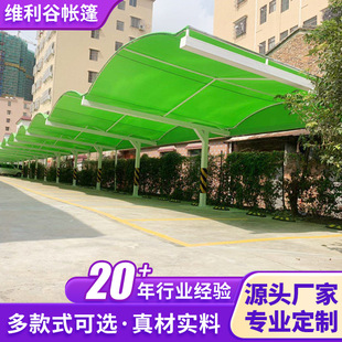 Factory Direct supply steel structure wave car shed fixed sunshade waterproof Park bilateral arc car parking shed