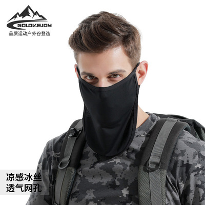 騎行面罩男夏季防曬冰絲面巾戶外防紫外線透氣防塵護臉口罩XKZ45