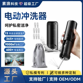耳勺、洁耳器;其他卫浴洁具;洁牙仪