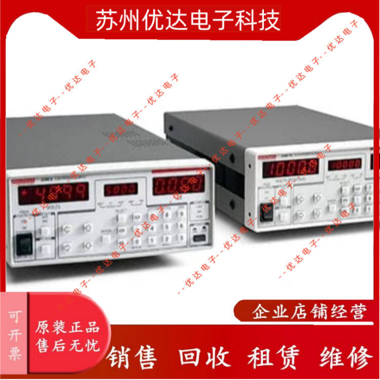 江浙沪仪器销售回收租赁维修私聊价格吉时利2290系列