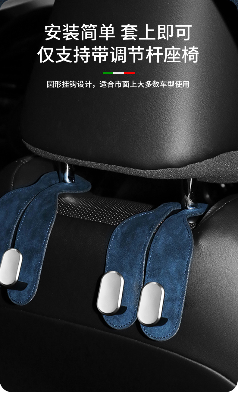 Car Seat Back Phone Holder Storage Dual Hook Alcantara Interior