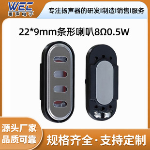 22*9mm����2209�֙Cƽ����X���v�C8�W0.5W�E�A������