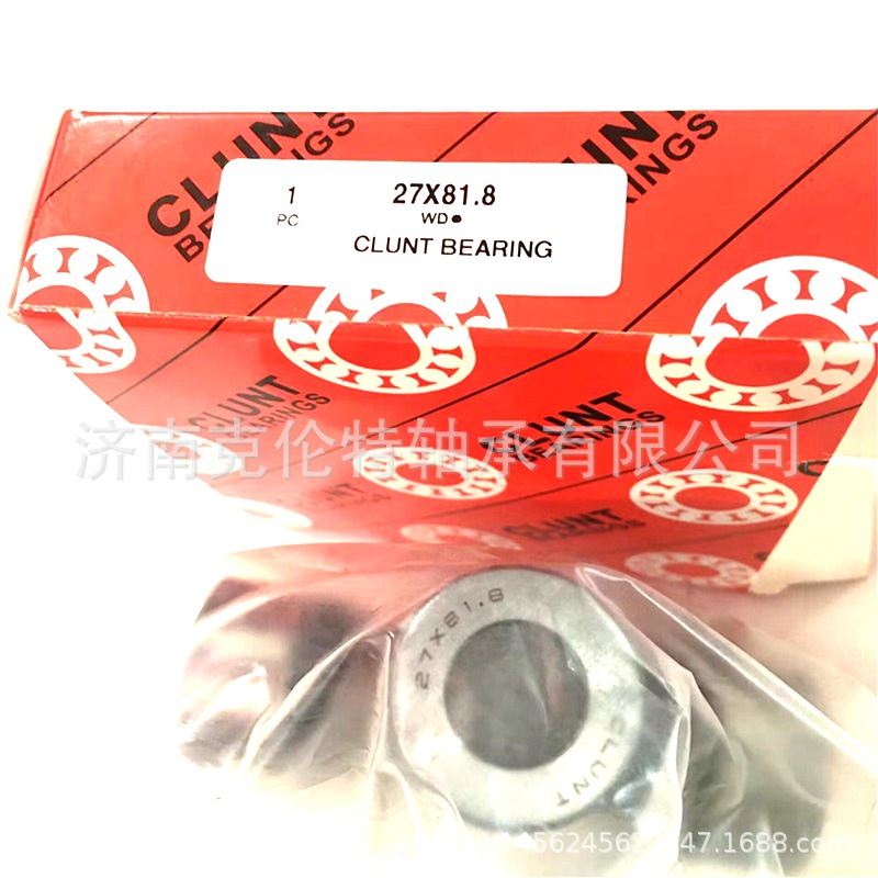 万向节十字轴 27*81.8轴承 CLUNT轴承 承接大型外贸轴承订单