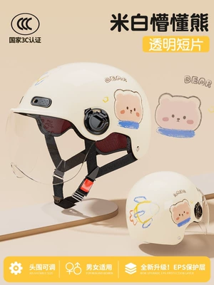 Motosiklet dəbilqələri — Seasons, Summer Half Helmet - one-size-fits-all-innocent-little-bear-hd-short-lens