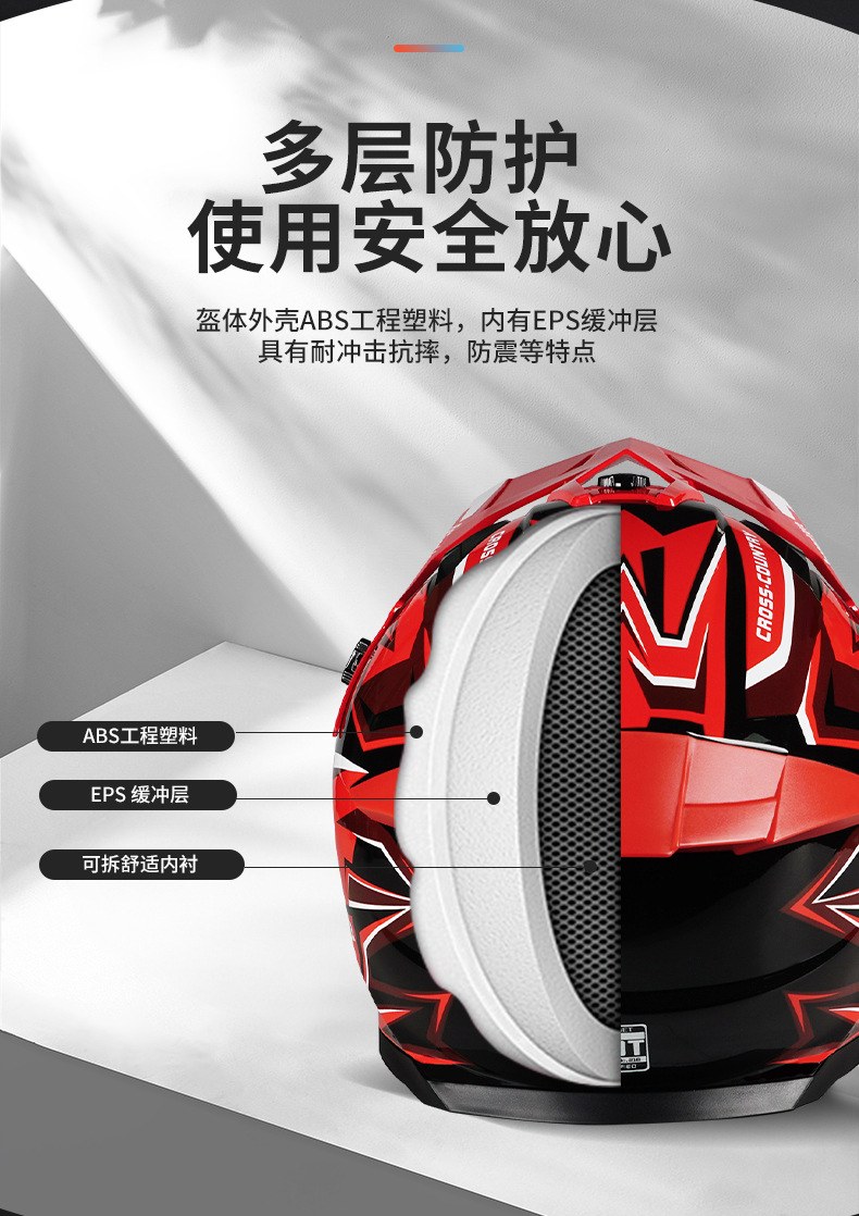 3C Certified Mountain Road Off-Road Motorcycle Helmet Full Face