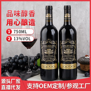 ���h�ƘI�t�����l����ׯ�@���D�Ǳ���ϼ��13�ȸɼt���Ѿ�750ml