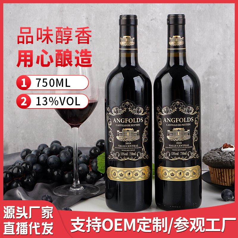 Huiyuan 와인 산업 적포도주 도매 앙푸 매너 페이튼 성 카베르네 소비뇽 13 도 드라이 레드 와인 750ml