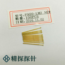 ��̽̽� �yԇ� PA50-LM2 僽� ̽��^0.90mm ����ᘿ��L16.55mm