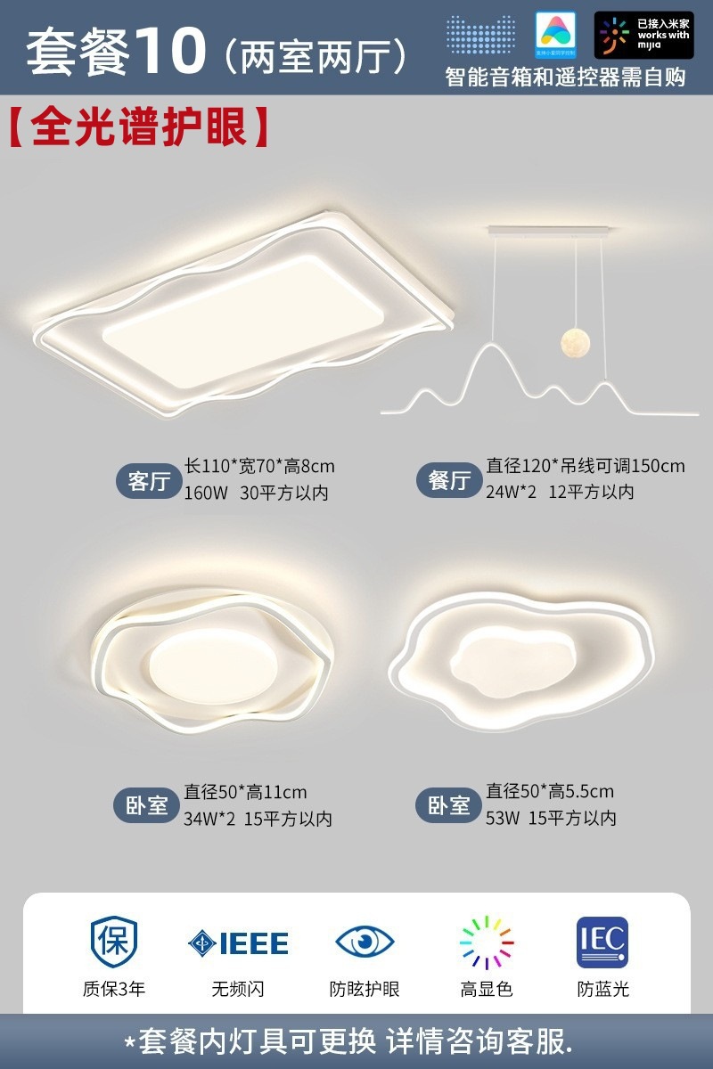 [전체 스펙트럼] 패키지 8-2 개의 방과 2 개의 홀