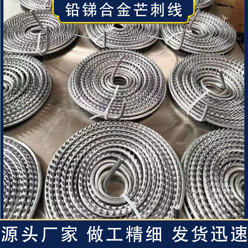 湿电除尘器配件 电厂用铅锑合金阴极线 湿电除尘芒刺线厂家