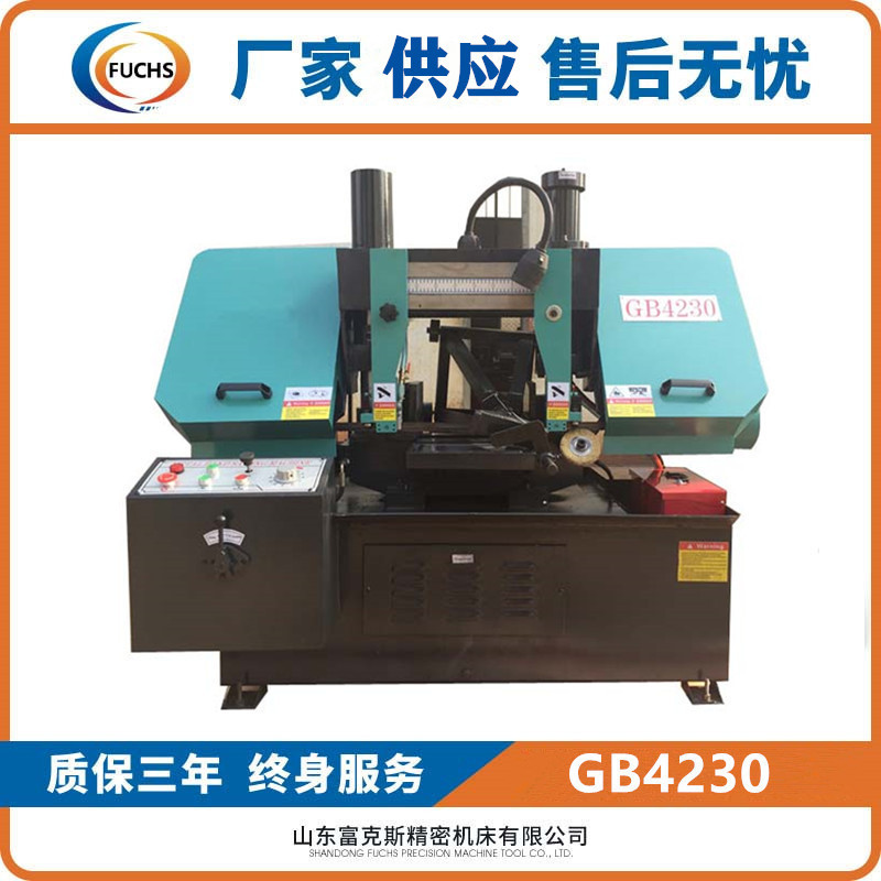 厂家供应现销售 全新双立柱金属带锯床GB4230 液压锯床 30带锯床