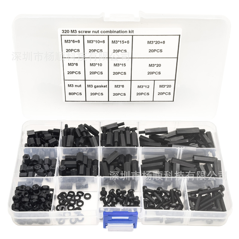 Cross-Border 320Pcs Boxed Black Nylon Hex Nuts, Double-Way Isolation Columns, Leveling Pads, and M3 Screw Combination Set