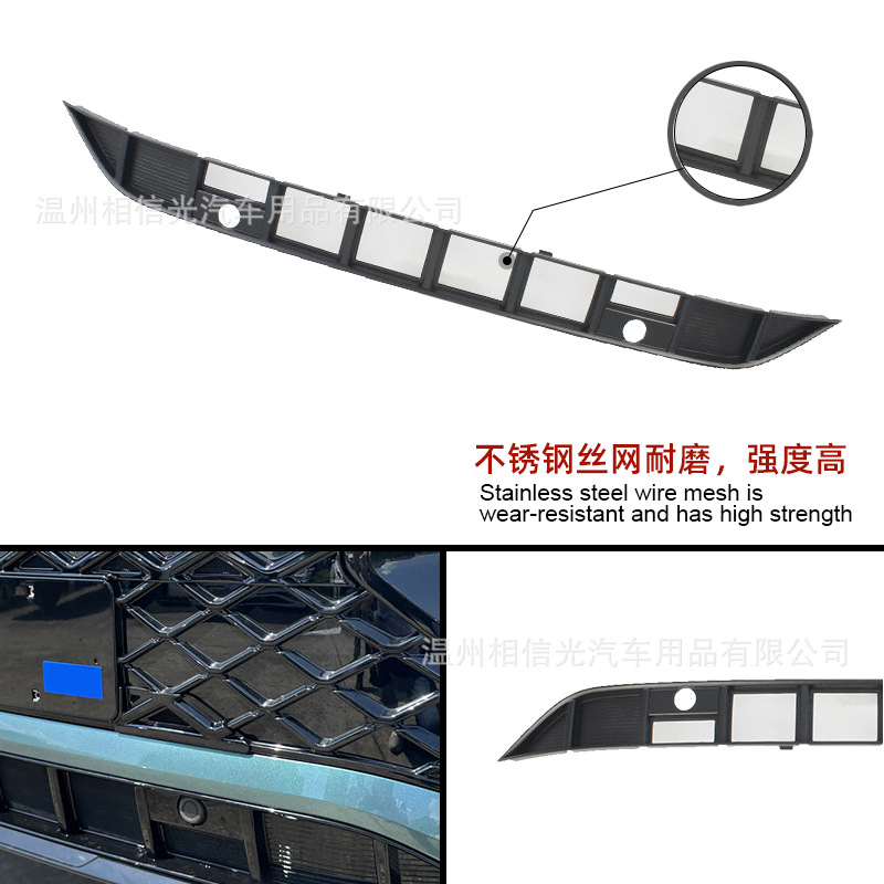 Suitable for 25 Models of Tanyue L/High-End Front Insect-Proof Net Car Exterior Decorative Parts Painted Black Carbon Fiber Modification