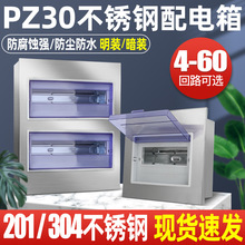 201/304���P�PZ30�����8��·���b�҃������������b����l�_�P��