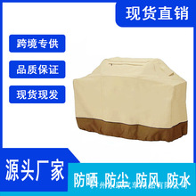 ���R�d eaby���������BBQ Cover��ˮ���t����ɫ���s�������t��