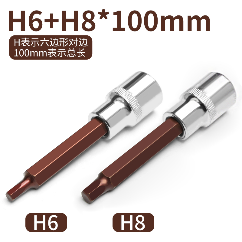 Llave eléctrica de manga hexagonal interna para cañón de aire especial con cabeza de manguito de mango hexagonal para destornillador de llave hexagonal