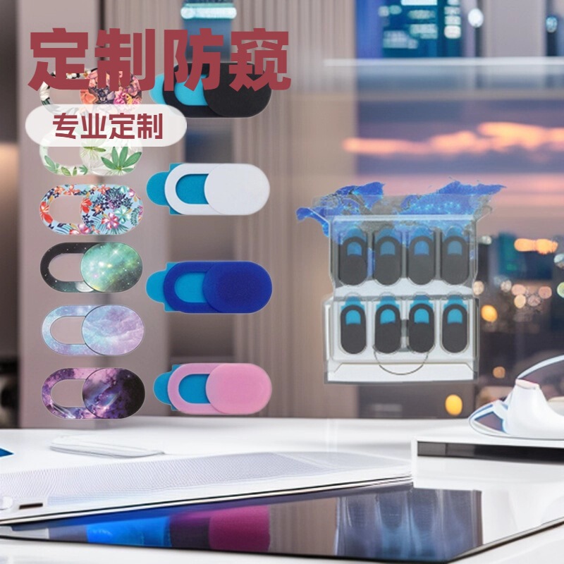 Camera Protective Cover, Mobile Phone and Computer Lens Cover, Anti-Peeping Metal Blocking Sticker, Webcam Cover, Privacy Cover Camera Protective Cover, Mobile Phone and Computer Lens Cover, Anti-Peeping Metal Blocking Sticker, Webcam Cover, Privacy Cover