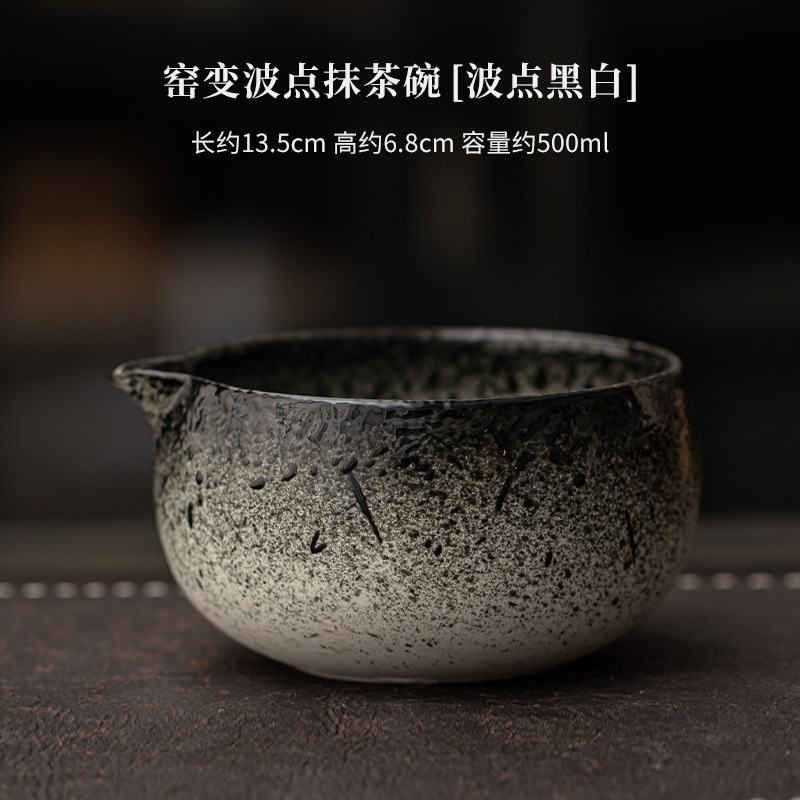窑变波点抹茶套装四件套陶瓷尖嘴点茶碗百本立抹茶茶筅立点茶工具|undefined