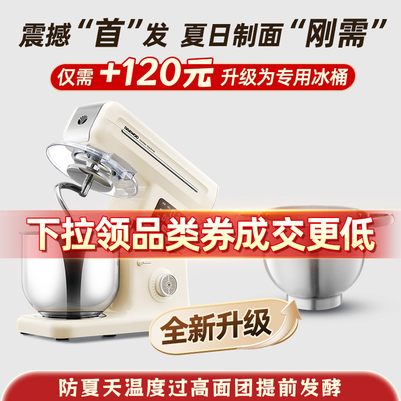 【업그레이드】얼음통 표준