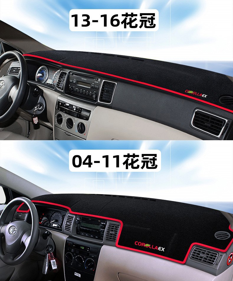 Suitable for Toyota Levin, Camry, Rav4, Yaris X, Dashboard Sunshade Mat, Sun Protection, Heat Insulation, Sunshade