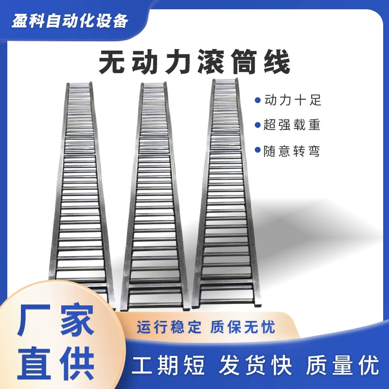 Разгрузка артефакт