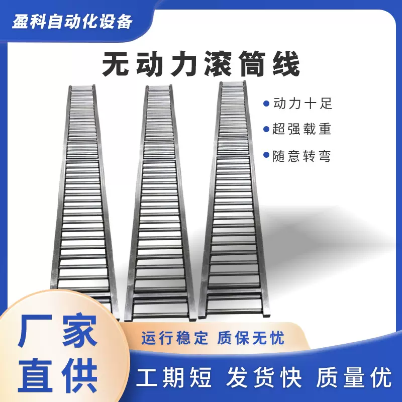 卸货神器滑梯随车传送搬运神器无动力滚筒线折叠货柜装车下货神器