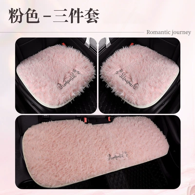 Cushion Popular Accessible Luxury High-End – Wool pad - three-piece-set-pink