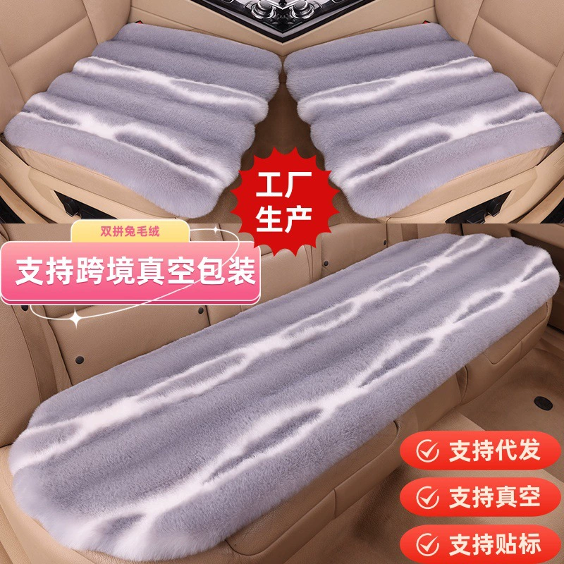 Новая имитация кролика плюшевая автомобильная подушка зимняя двойная сумка кролика