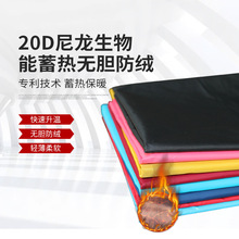 ���޷�����20D��������������ɴ�޵�������������ů�·�����