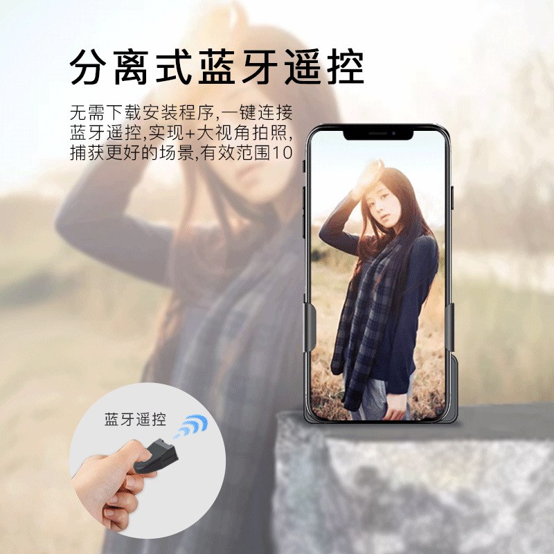 Soporte DE LA MANIJA del teléfono móvil de escritorio inalámbrico clip cámara de ayuda en vivo Cámara anti-sacudida de mano Bluetooth selfie dispositivo al por mayor