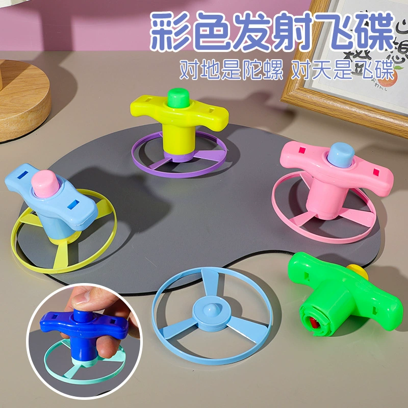 Детская летающая тарелка игрушка пусковая гироскоп фрисби ностальгическая игрушка на открытом воздухе летающая бамбуковая стрекоза маленькая игрушка оптом