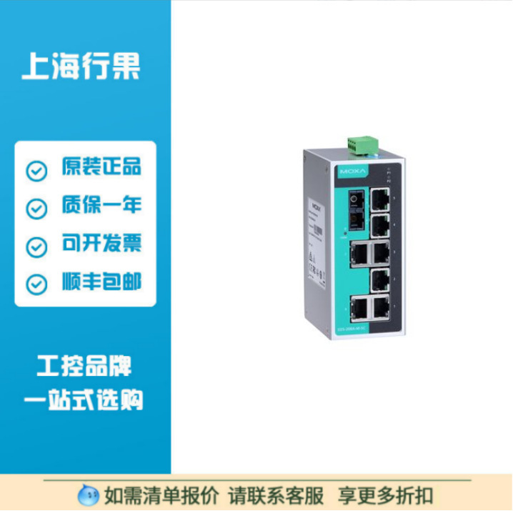 Moxa Eds-208A Series 8-Port Unmanaged Industrial Ethernet Switch