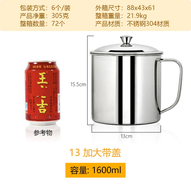 304 Material Stainless Steel Cup Thickening Cover Cup Kindergarten Student Special Water Cup Multi -Specification Prevent Water Cup