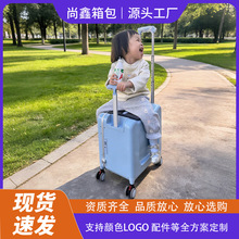 跨境直供PC行李箱20寸儿童静音刹车轮密码锁拉杆旅行箱一代代发