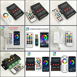 LED灯控制器;调光、调色器;灯控制器