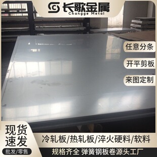���l���65Mn䓰�� 65Mn�������䓰� ��܈�������� �i䓰�