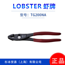 �ձ�ԭ�bLOBSTRE�r��   ���Q /�����QJ150P/J175P/J200PC