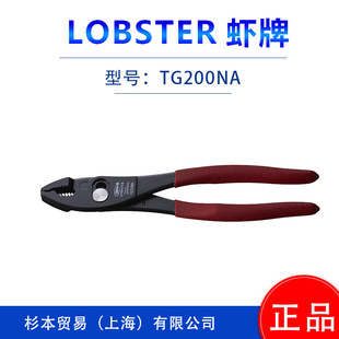 �ձ�ԭ�bLOBSTRE�r��   ���Q /�����QJ150P/J175P/J200PC