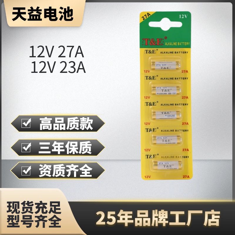 T&E Brand 23A/27A 12V Alkaline Battery L1028 Remote Control Doorbell Rolling Shutter Door Remote Control