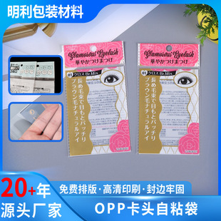 opp��������ճ���^���֙C�װ��b�����ƶYƷ���Ʒ�����ϴ�