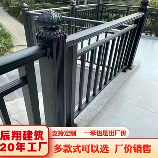定制铝艺护栏别墅花园围栏阳台栏杆庭院子围墙护栏楼顶露台防护栏