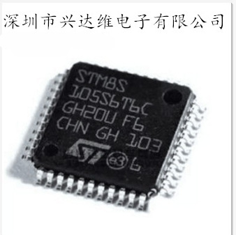 STM8S105S6T6C LQFP44 (10x10)  全新现货  8位微控制器FLASH