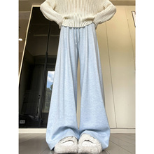 浅蓝色慵懒风糯米裤女秋季2025新款高腰显瘦小个子软糯加厚阔腿裤
