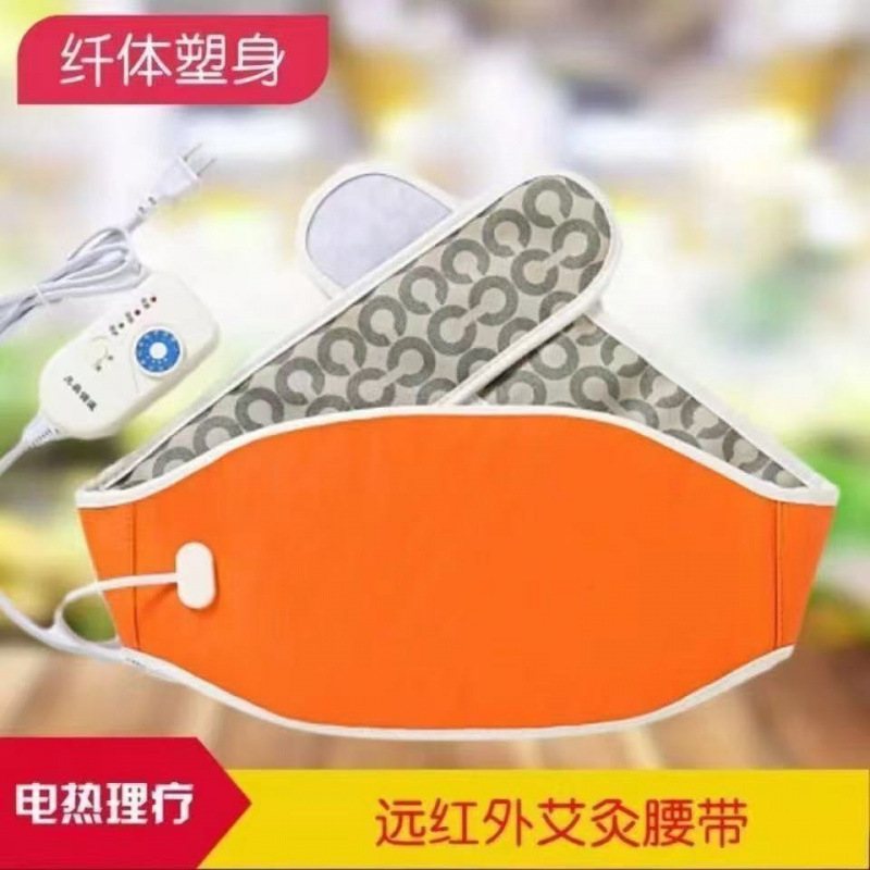 电热敷腰带电加热瘦瘦包艾艾灸理疗大姨妈神器腰带充电按摩器