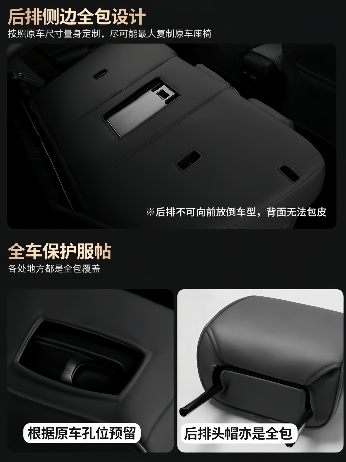 Ford Focus, Ecosport, Kuga, Mondeo, Escort Special Car Seat Covers, Full Leather Seat Covers and Cushions