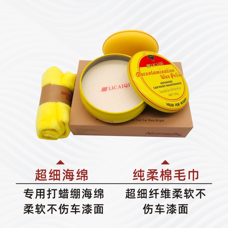 Crystal plated wax Brazil nano palm wax car paint scratch polishing coating maintenance Crystal plated new car wax can be sent on behalf