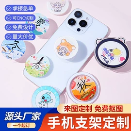 钥匙扣及钥匙扣配件;动漫立牌;冰箱贴