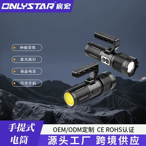 High-Power P160 with Digital Display Strong Light Type-C Rechargeable Light Outdoor Multi-Light Source Cob Satchel Flashlight